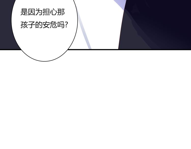 第34话 替代品？86