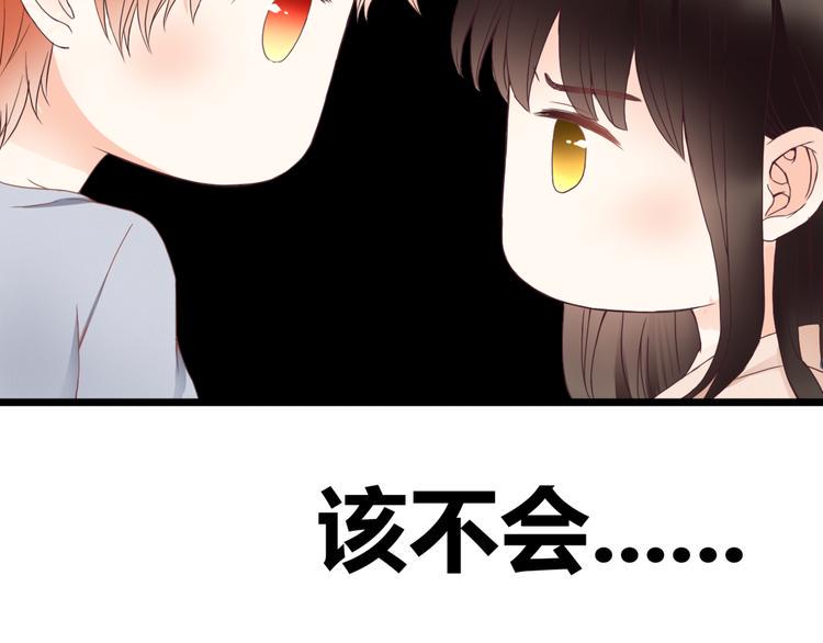 第58话 梦里花落17