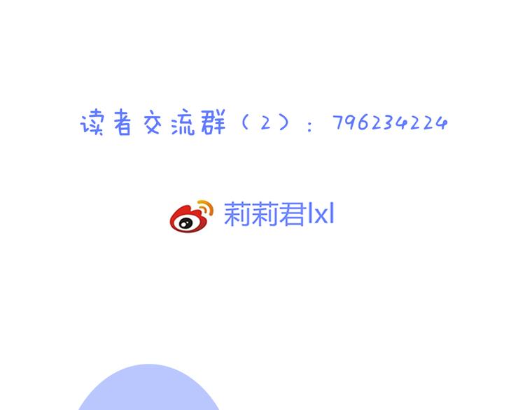 第50话 对不起92