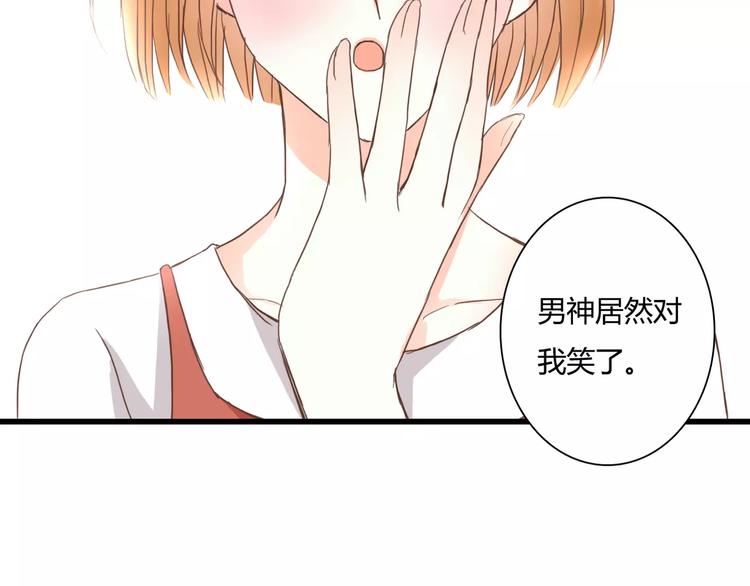 第17话 他的特权？21