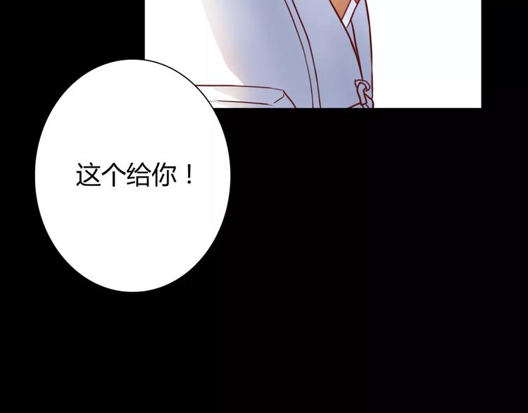 第5话 吸血病毒136
