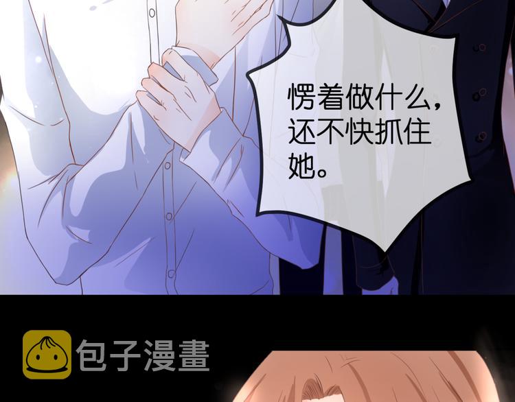 第51话 交易25