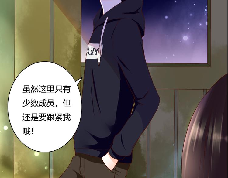 第32话 吸血鬼俱乐部37
