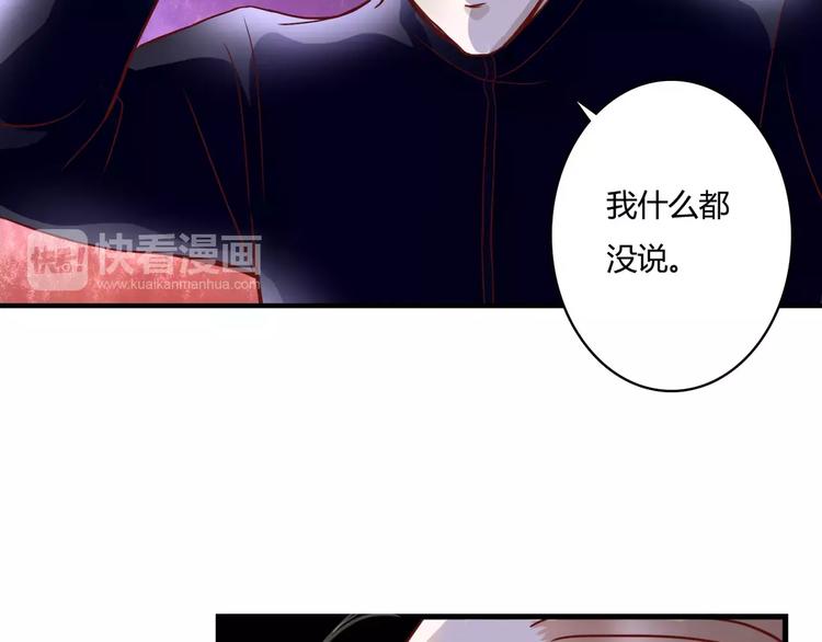 第7话 枪击瞬间86