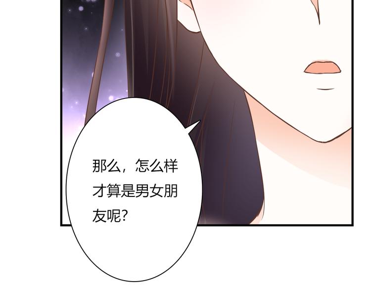 第34话 替代品？18