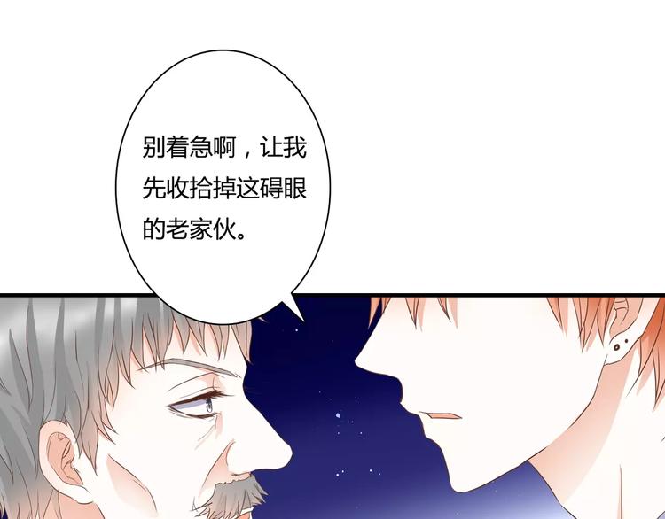 第24话 对抗21