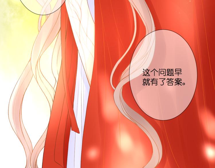 完结篇 我的幸福53
