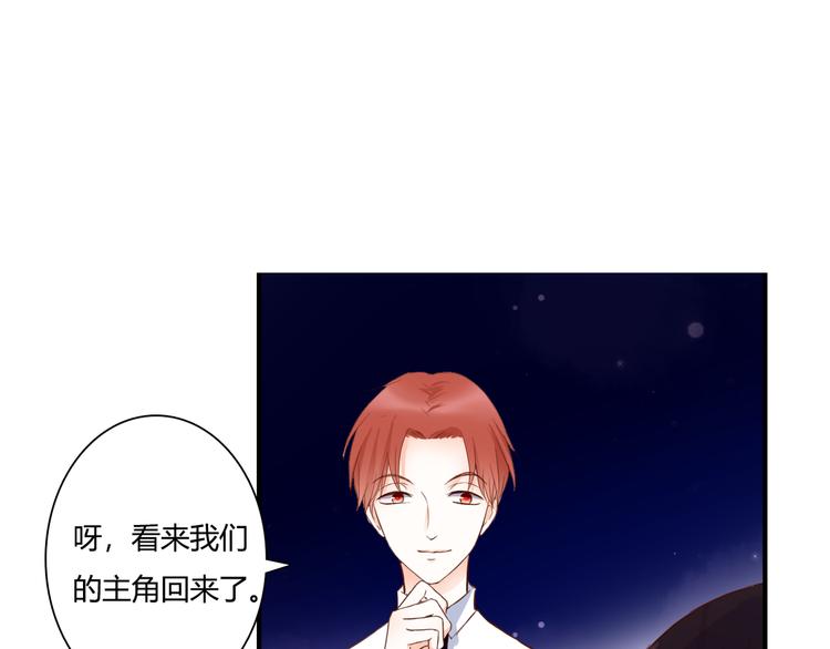 第38话 吸血鬼的盛宴31