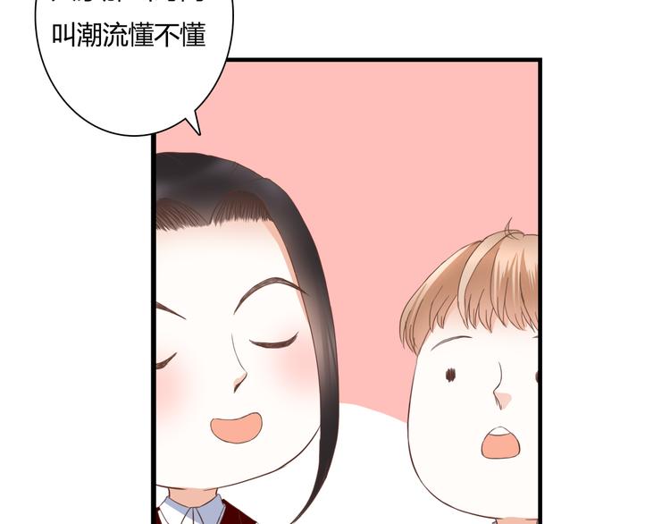 第28话 老毛病又犯了28
