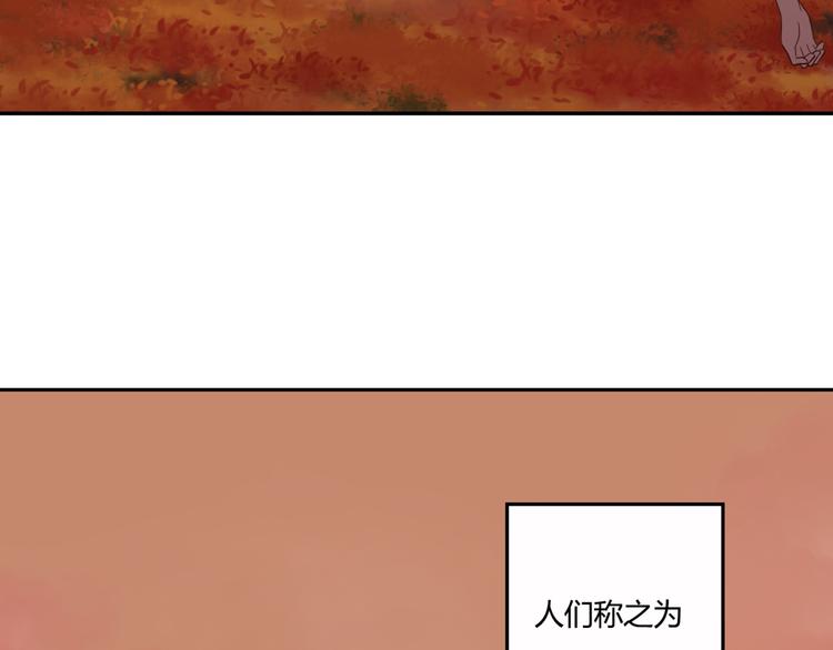 第1话 奇怪的他6