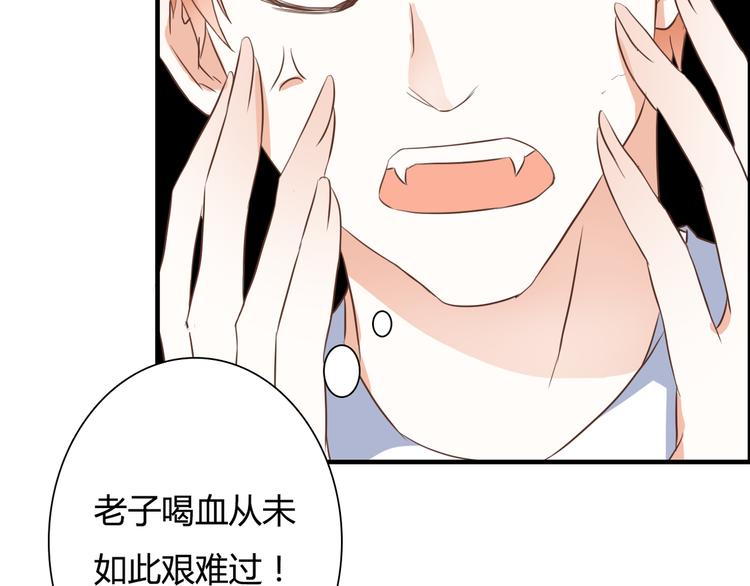 第26话 谜一样的女人38