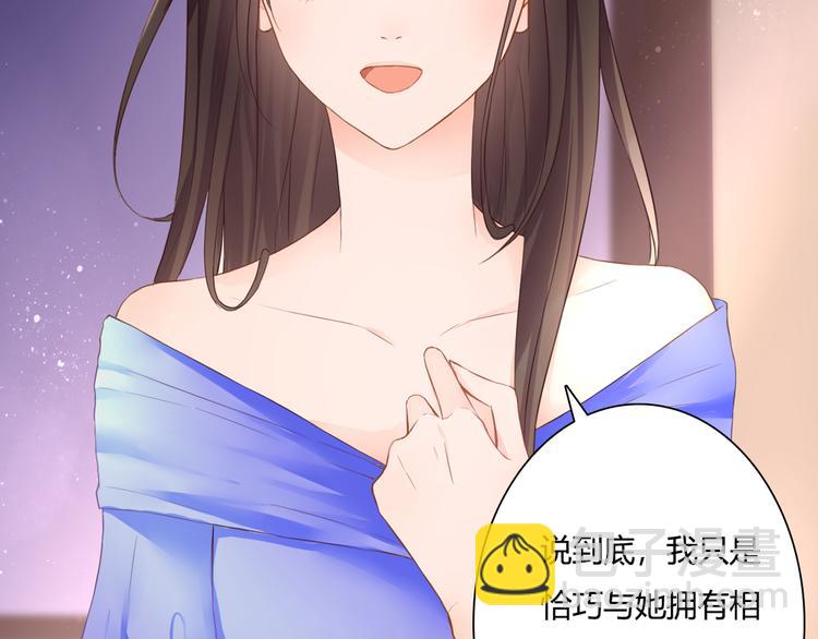 第47话 红月下的阴谋57