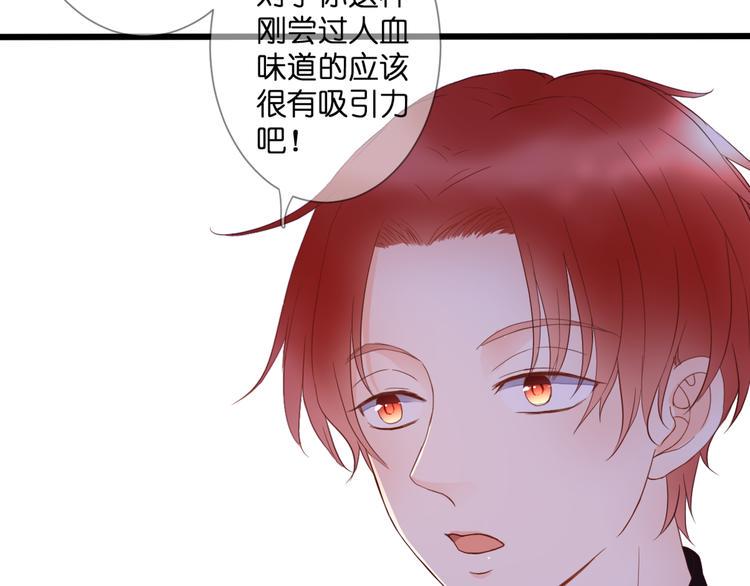 第56话 智一的改变55
