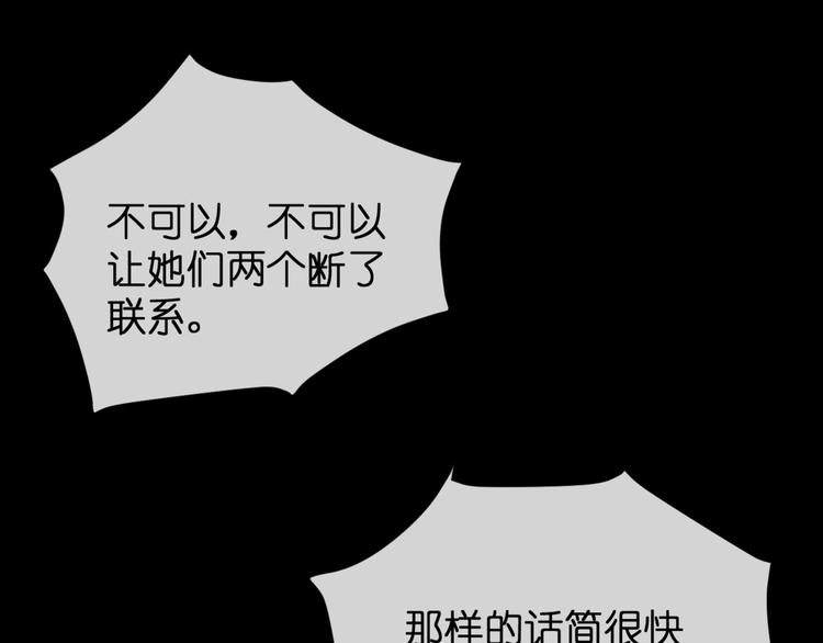第54话 诀别之言16