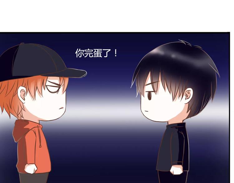 第21话 跟我抢人？63