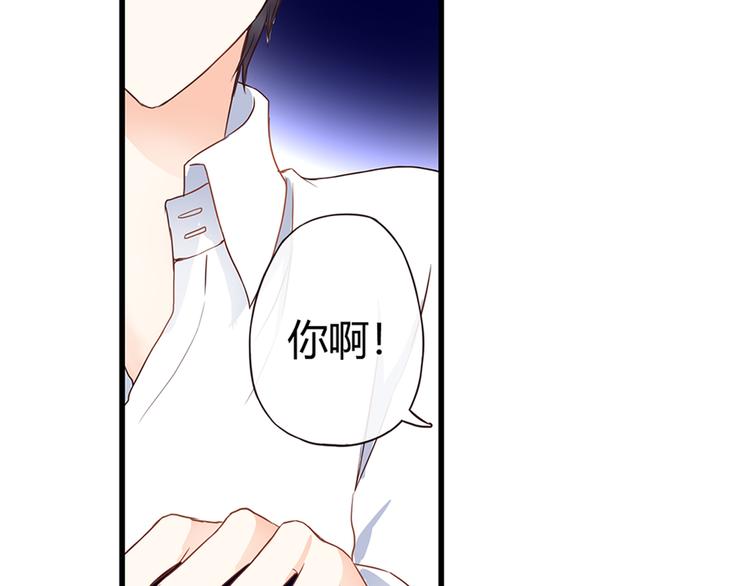 第43话 婚约78