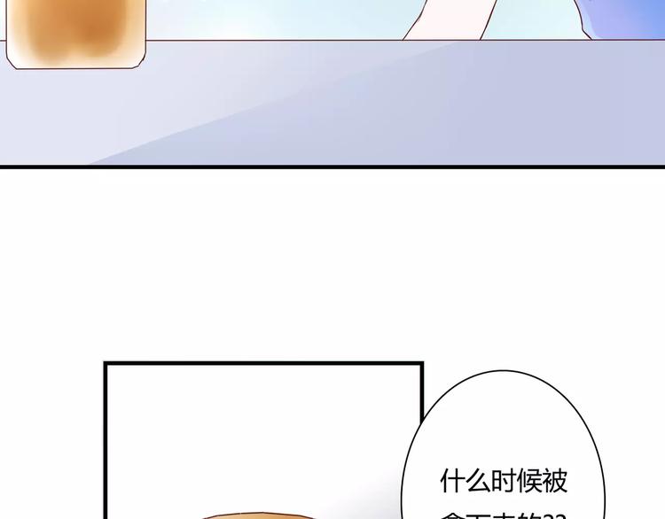 第9话 是他在暗处帮我？22