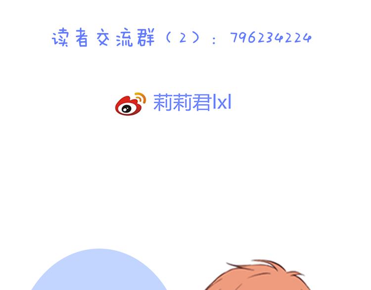 第48话 逃离与守护87