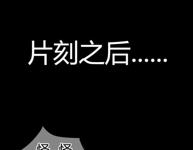 第7话 枪击瞬间38