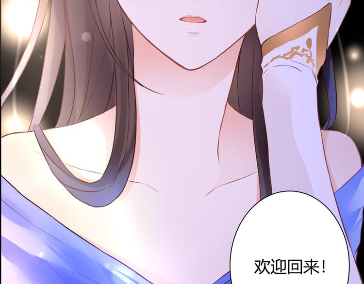 第46话 她是我的猎物85