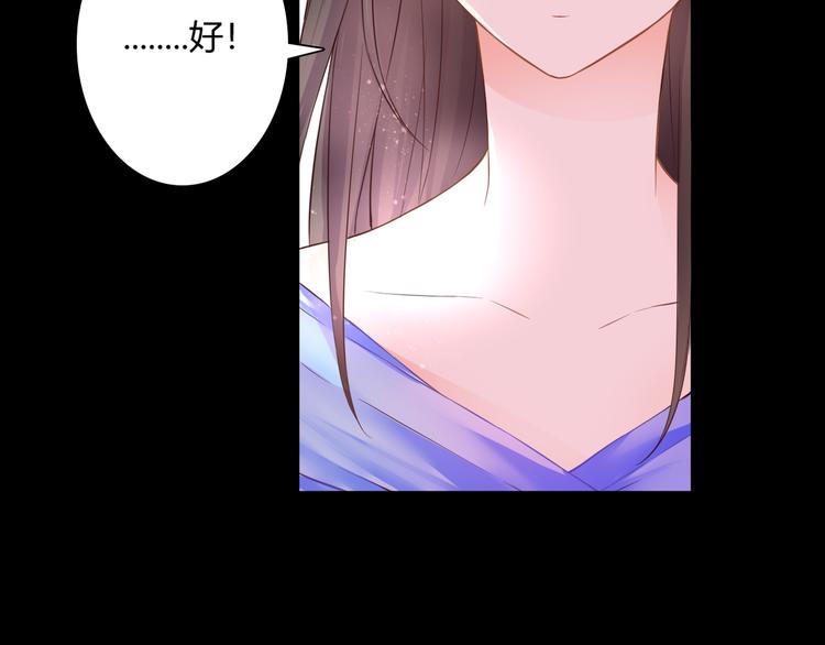 第47话 红月下的阴谋84