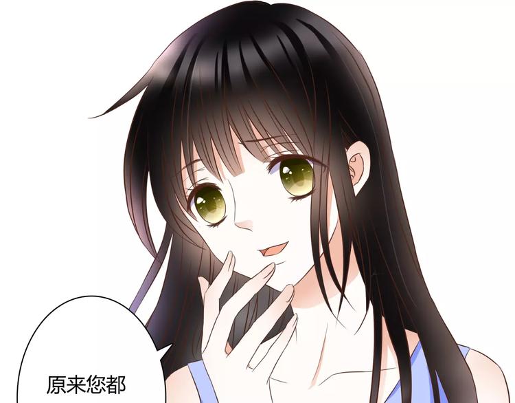 第23话 有趣的猎物16