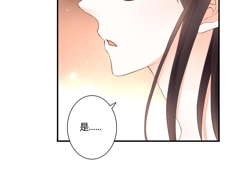 第38话 吸血鬼的盛宴23