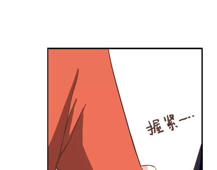 第21话 跟我抢人？68