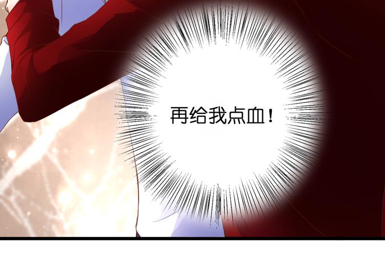 第52话 黑化的迹象19