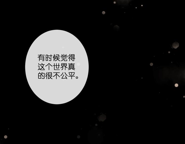 第53话 百年后的相遇33