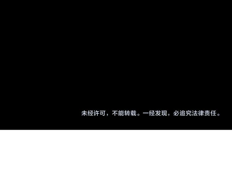 第29话 意外请柬104