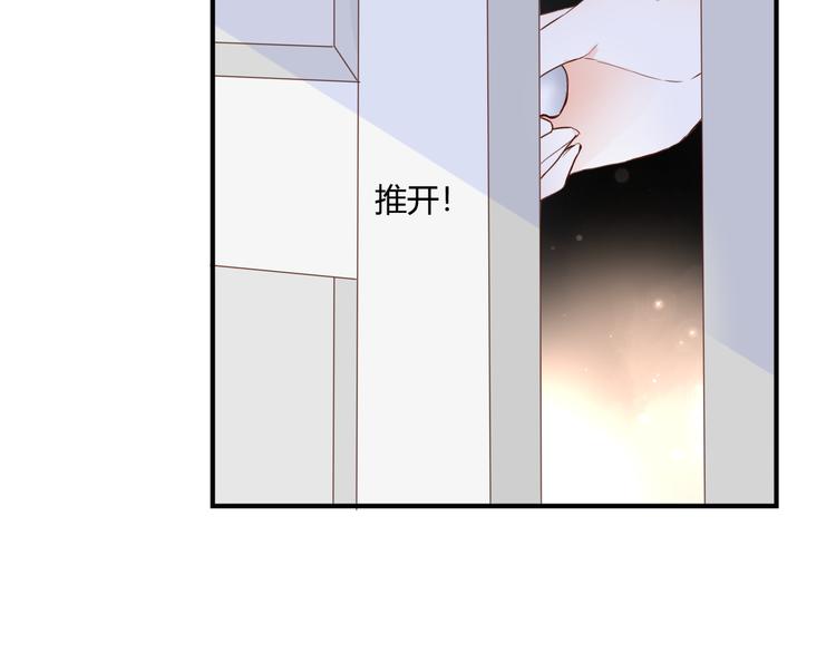 第38话 吸血鬼的盛宴17