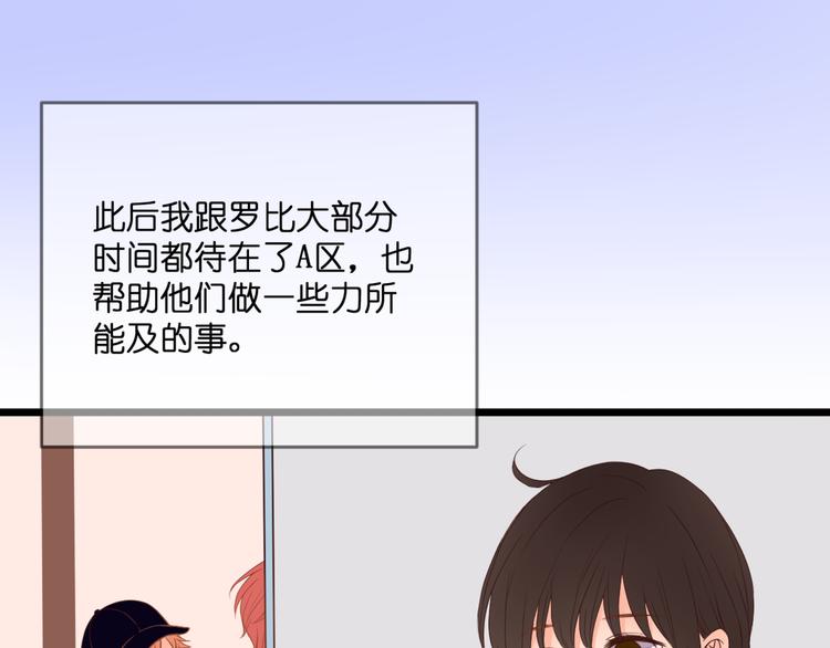 第59话 初吻49