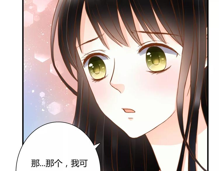 第13话 好想告诉他21