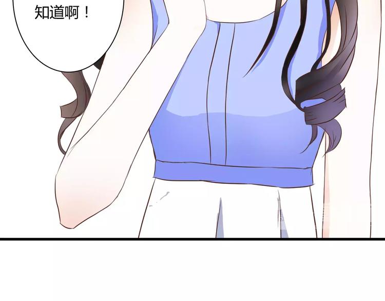 第23话 有趣的猎物17