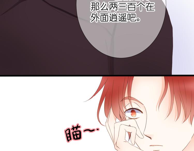 第56话 智一的改变65
