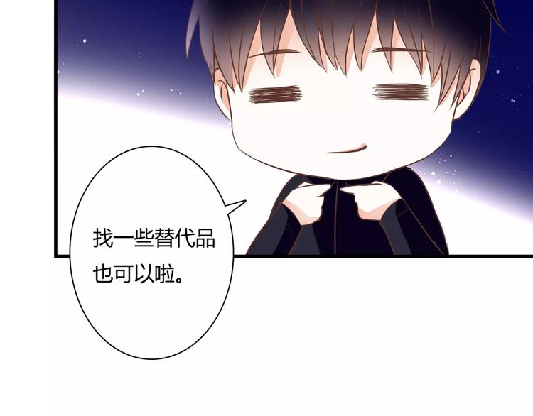 第22话 你真的不害怕？73