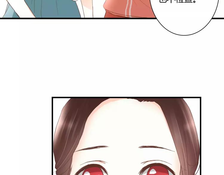 第16话 再靠近一点！44