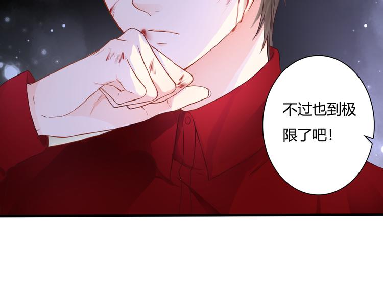 第49话 插翅难飞69
