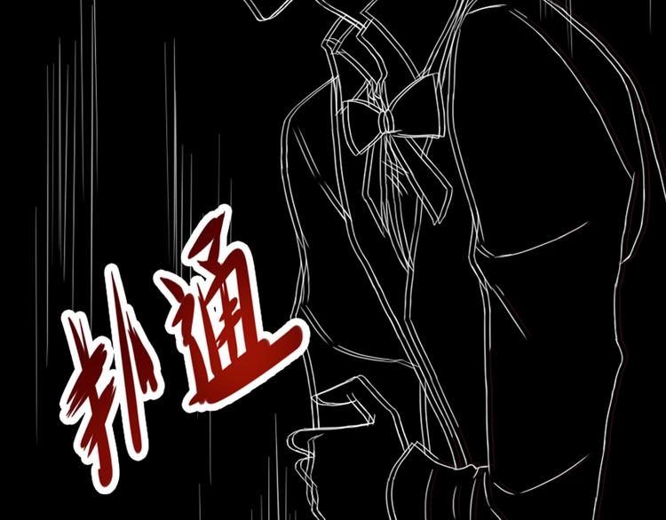 第49话 插翅难飞45
