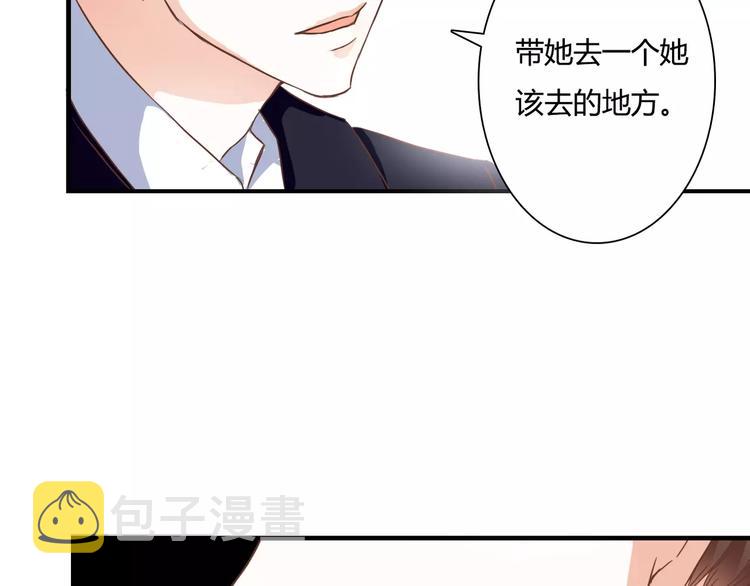 第21话 跟我抢人？9
