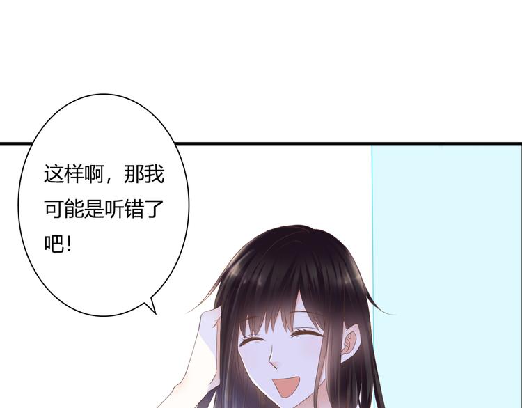 第29话 意外请柬20