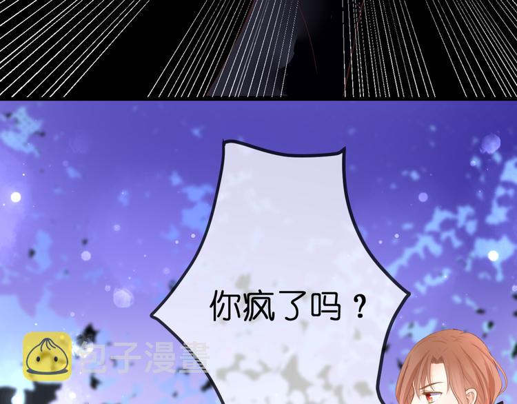第51话 交易29