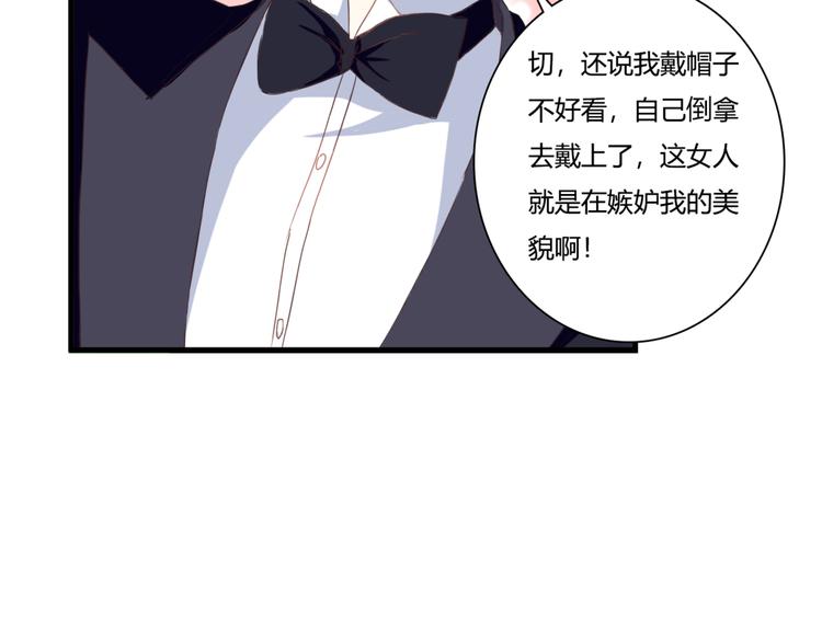 第40话 埋葬她的地方21