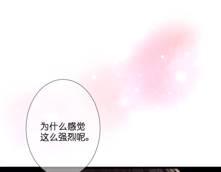 第58话 梦里花落21