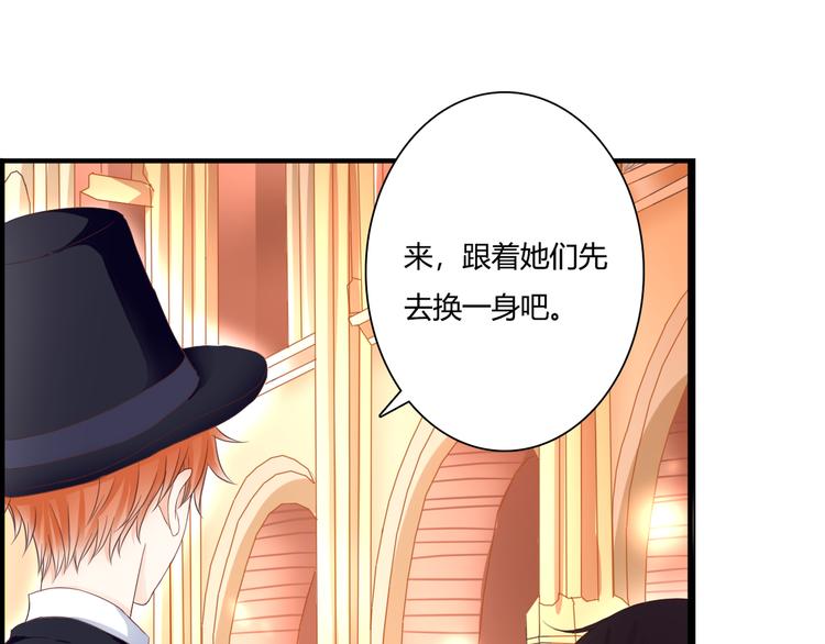 第41话 他的玫瑰8