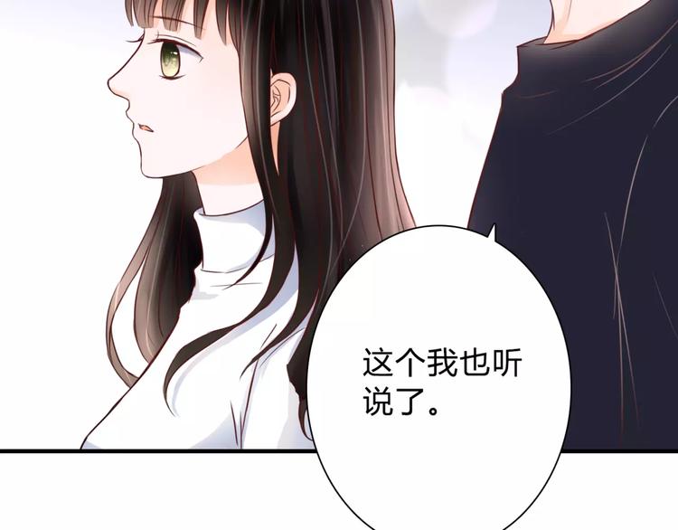 第3话 真的存在吗55