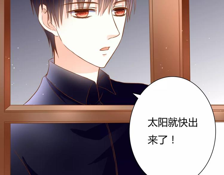 第15话 要我对他负责？！7