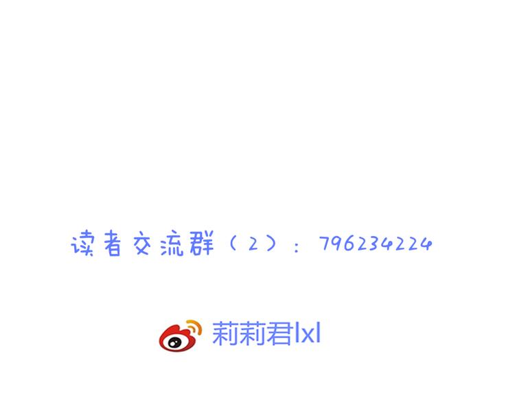 第47话 红月下的阴谋99