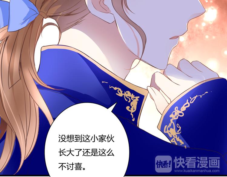 第42话 针对80